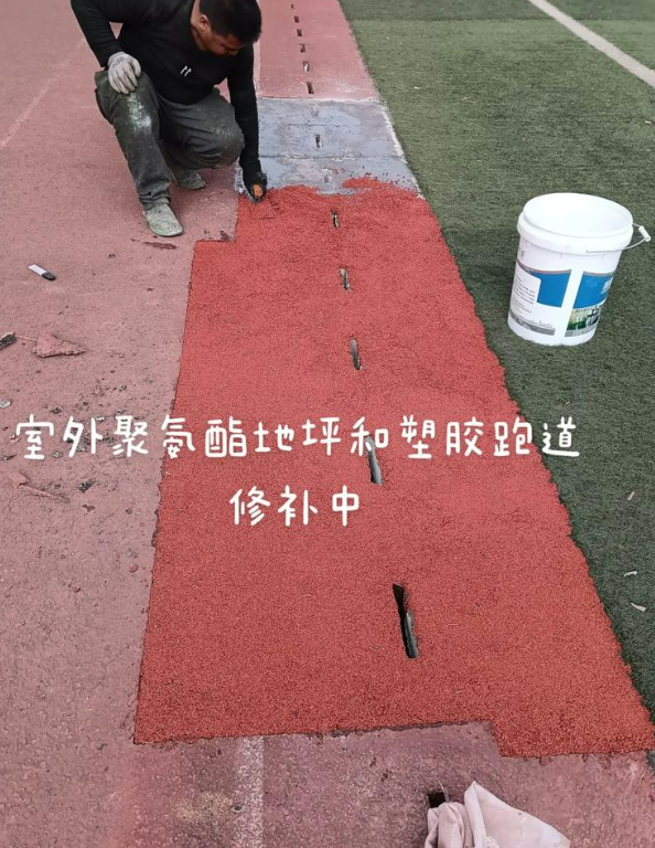 景宁球场地面翻新维修，核心是先诊断破损